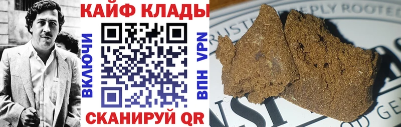 Где купить Никольское Псилоцибиновые грибы Бошки Шишки Меф Гашиш NBOMe АМФ hydra как зайти Cocaine