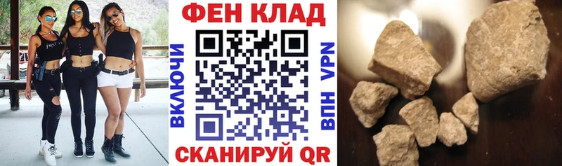это телеграм  Никольское  Амфетамин VHQ 