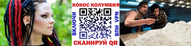 ОМГ ОМГ ссылки  купить   Никольское  Cocaine Эквадор 
