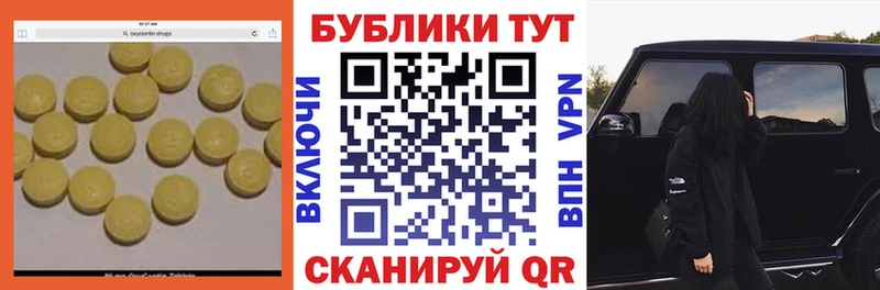 Экстази ешки  Никольское 