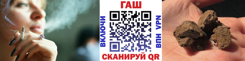 ГАШИШ индика сатива  Никольское 