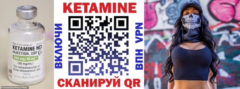 площадка клад Никольское Кетамин VHQ магазин продажи blacksprut онион