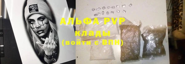 таблы Алзамай
