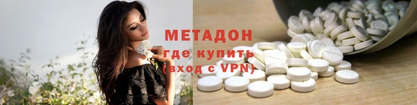 героин Алексин