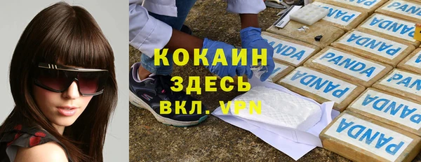 не бодяженный Алексеевка