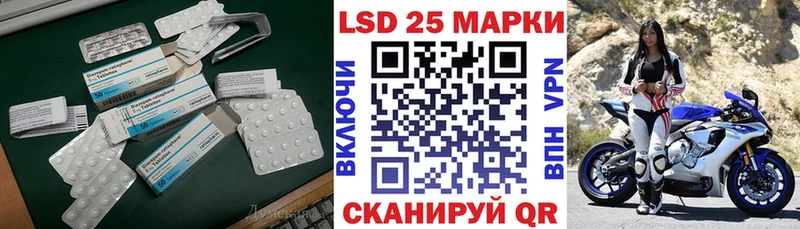 где купить наркоту  Никольское  LSD-25 экстази кислота 