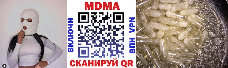 продажа наркотиков Никольское MDMA кристаллы