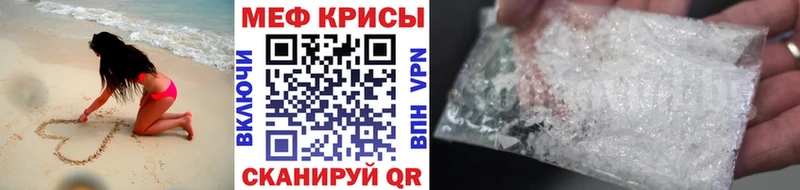 кракен ТОР Никольское МЯУ-МЯУ 4 MMC сколько стоит