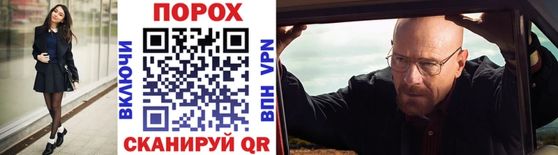 наркота  Никольское  МЕТАМФЕТАМИН Декстрометамфетамин 99.9% 