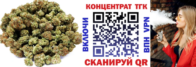 ТГК вейп  закладки  МЕГА вход  Никольское 