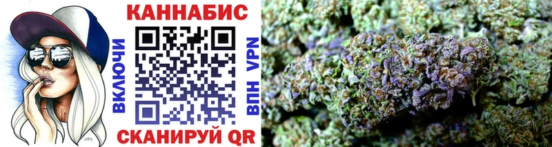 Шишки марихуана OG Kush  Никольское 